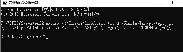 mklink命令怎么用？教你win10中使用mklink命令的方法