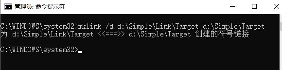 mklink命令怎么用？教你win10中使用mklink命令的方法