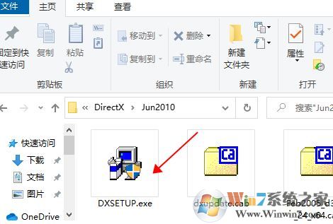死或生5沒聲音怎么辦?玩死或生5沒聲音的解決方法