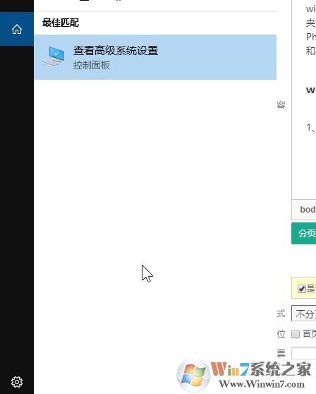 win10系統(tǒng)中Tempzxpsign文件夾是什么？可以刪除嗎？
