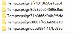 win10系統(tǒng)中Tempzxpsign文件夾是什么？可以刪除嗎？