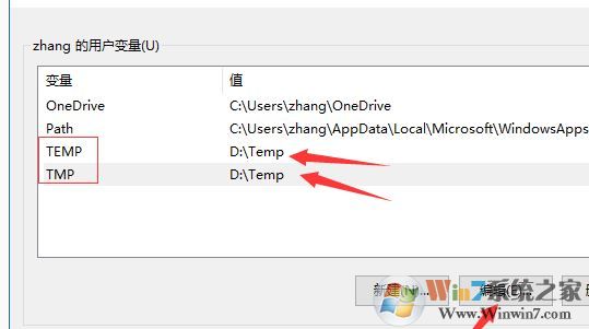 win10系統(tǒng)中Tempzxpsign文件夾是什么？可以刪除嗎？