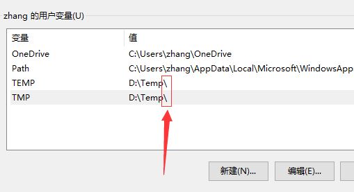 win10系統(tǒng)中Tempzxpsign文件夾是什么？可以刪除嗎？