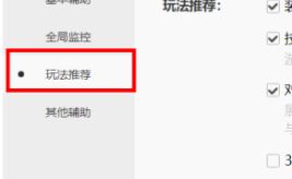 LoL窗口模式怎么設(shè)置？win10系統(tǒng)設(shè)置LOL窗口模式的操作方法