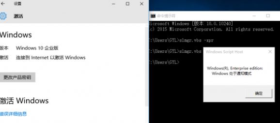 win10無法激活：windows處于通知模式 該怎么辦？（已解決）