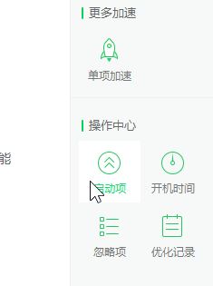 win10系統(tǒng)怎么關(guān)閉開機(jī)自動(dòng)啟動(dòng)的軟件？（圖問教程）