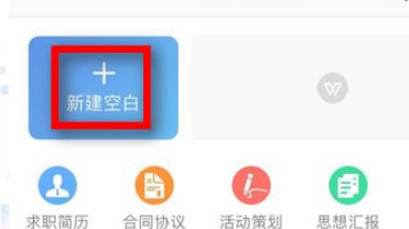 電子稿用手機(jī)怎么寫?教你手機(jī)上制作電子稿件的操作方法