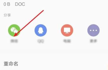 電子稿用手機(jī)怎么寫?教你手機(jī)上制作電子稿件的操作方法