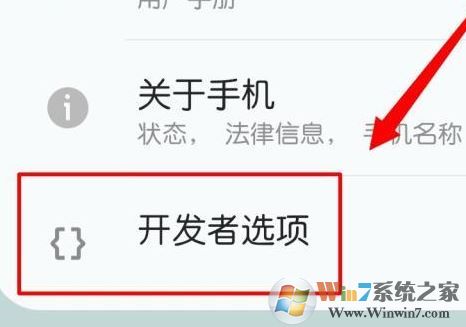 電腦和手機怎么連接？win10系統(tǒng)連接手機圖文教程