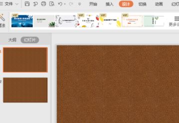 ppt插入背景圖片怎么操作？教你PPT中插入背景圖片的操作方法