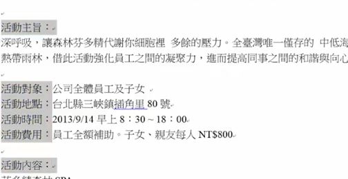 word文字底紋怎么設(shè)置？教你Word文檔文字底紋顏色設(shè)置教