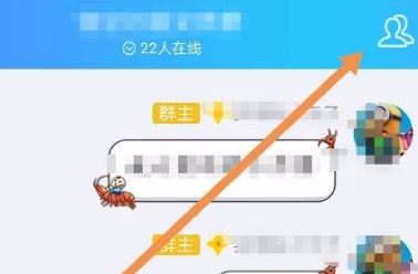 qq群頭銜怎么設(shè)置？教你設(shè)置有創(chuàng)意的QQ群頭銜的方法