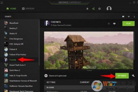 fps怎么提高？win10系統(tǒng)有效提升FPS值的優(yōu)化方法