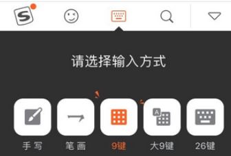 微信輸入法怎么設(shè)置？教你自定義微信輸入法的設(shè)置方法