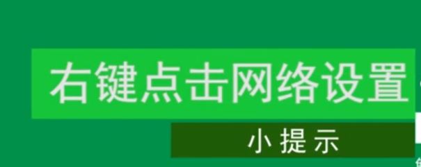 win7如何連接隱藏wifi？win7筆記本連隱藏wifi的方法