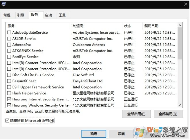 Win10桌面窗口管理器GPU占用大怎么解決？