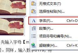 wps字間距怎么調(diào)？教你精確調(diào)整wps間距的操作方法