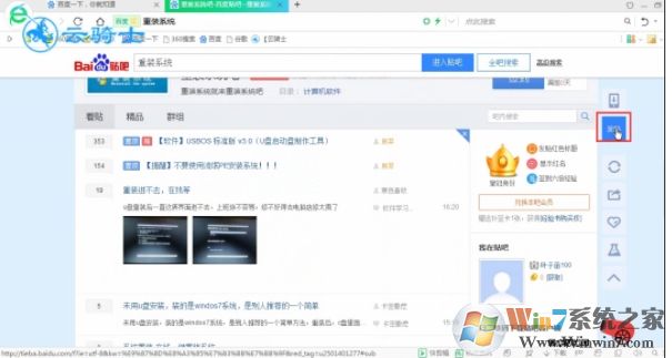 百度貼吧怎么發(fā)貼？