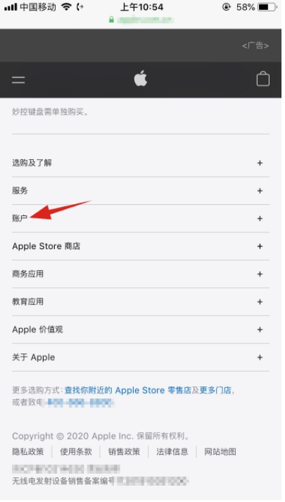 蘋(píng)果手機(jī)ID密碼忘記怎么辦？Apple ID密碼找回方法