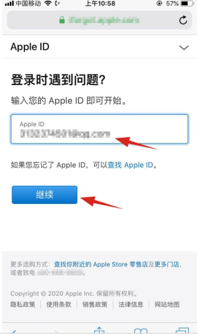 蘋(píng)果手機(jī)ID密碼忘記怎么辦？Apple ID密碼找回方法