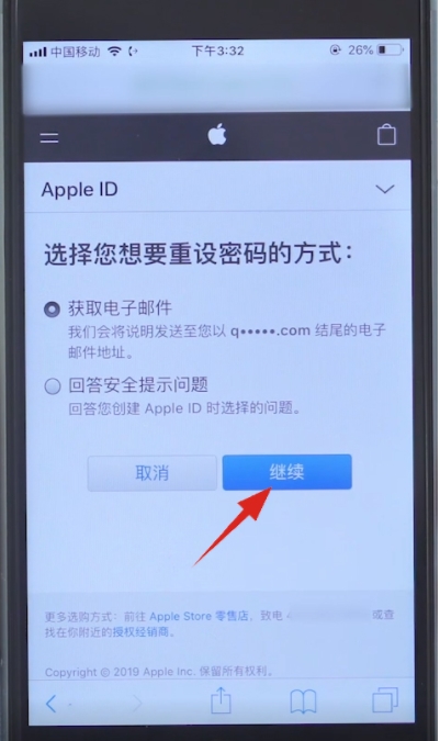 蘋(píng)果手機(jī)ID密碼忘記怎么辦？Apple ID密碼找回方法