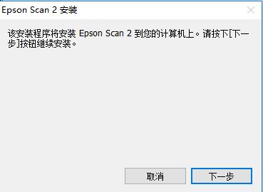 愛普生570w驅(qū)動(dòng)下載_Epson DS-570W 掃描儀驅(qū)動(dòng)包(通用版)