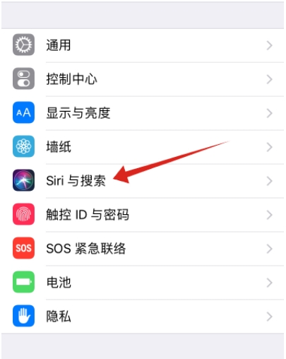 蘋果iPhone11手機(jī)怎么用siri？iphone11設(shè)置按鈕打開siri
