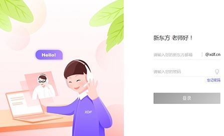 魔法課堂下載_魔法課堂(在線教育平臺)v1.3.4 教師版