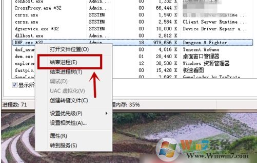 dnf游戲環(huán)境異常,這樣居然就修復了