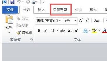 作文稿紙怎么制作？教你制作打印作文稿紙的方法