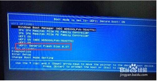 筆記本U盤啟動方法,U盤啟動按什么鍵BIOS設(shè)置U盤啟動(各大品牌)