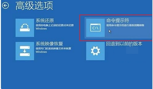 Win10系統(tǒng)引導(dǎo)怎么修復(fù)？Windows10修復(fù)引命令方法
