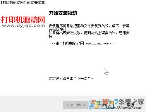 惠普251DW驅(qū)動_HP Officejet Pro 251dw純驅(qū)動(去除應用)