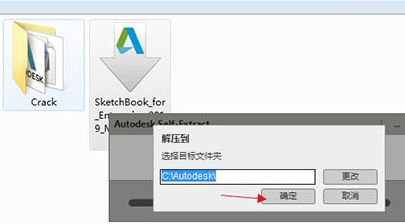 sketchbook破解版_SketchBook Pro 2019破解版(仿手繪畫(huà)圖軟件)