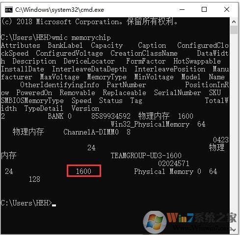 win10內(nèi)存頻率怎么看？Win10查看內(nèi)存頻率的方法