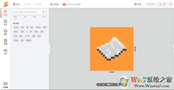 凡科快圖下載_凡科快圖v2.0 電腦端(平面設計軟件)