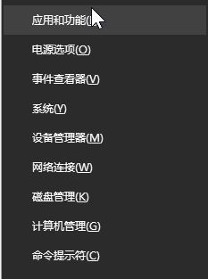 win10 360怎么卸載？win10卸載360安全衛(wèi)士的操作方法