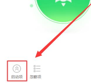 win10 360怎么卸載？win10卸載360安全衛(wèi)士的操作方法