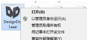 Designdoll破解版_designdoll v4.0.09漢化破解版(3D人偶設(shè)計)
