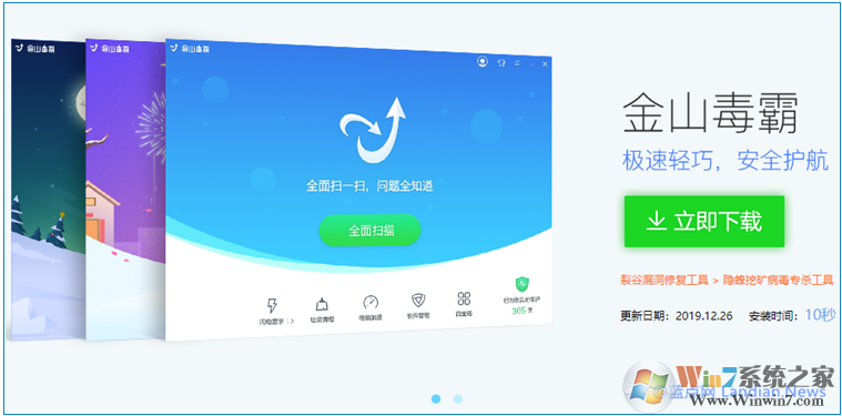 金山毒霸導(dǎo)致搜狗瀏覽器無(wú)法更改主頁(yè),搜狗上訴法院責(zé)令停止侵害