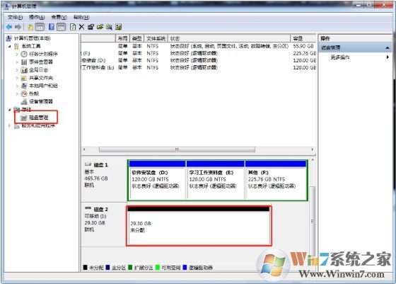 U盤(pán)啟動(dòng)盤(pán)容量變小如何恢復(fù)隱藏分區(qū)容量？