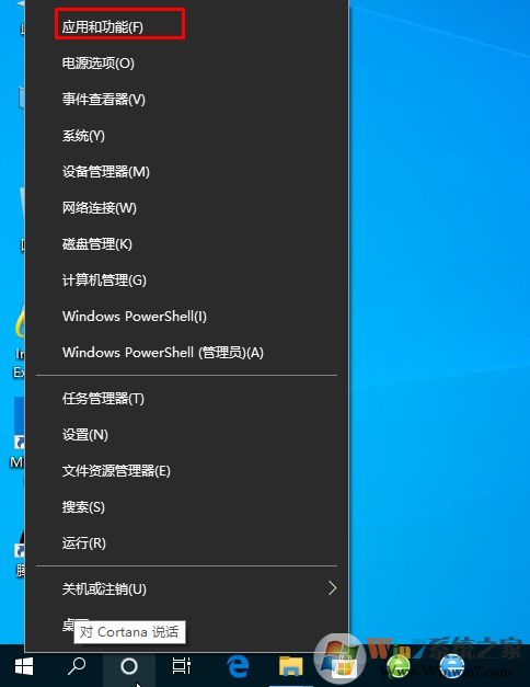 Win10系統(tǒng)如何卸載360安全衛(wèi)士？Win10卸載360方法