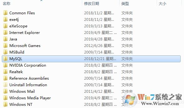 mysql卸載教程,教你如何徹底卸載MySQL數(shù)據(jù)庫軟件(親測成功)