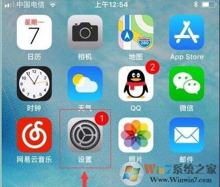 蘋果手機(jī)怎么卸載軟件?iPhone刪除APP方法