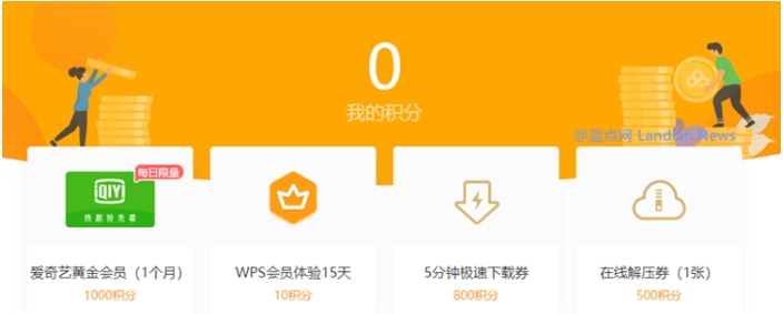 百度網盤推出寬帶挖礦獎勵計劃賺積分兌換愛奇藝會員等