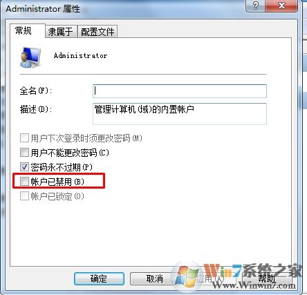 電腦改了用戶名文件都沒了怎么辦？