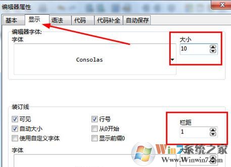 dev下載_Dve C++ V5.11.0 中文免費(fèi)版(C++開(kāi)發(fā)工具)