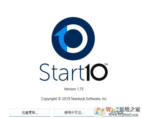 Start10破解版_Start10 v1.75(Win10開(kāi)始菜單程序)