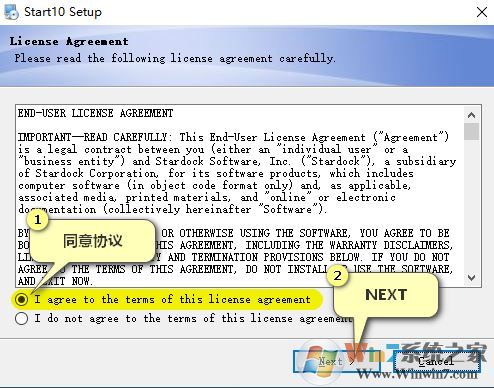 Start10破解版_Start10 v1.75(Win10開(kāi)始菜單程序)