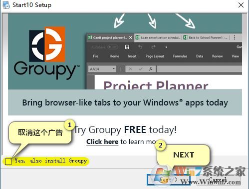 Start10破解版_Start10 v1.75(Win10開(kāi)始菜單程序)